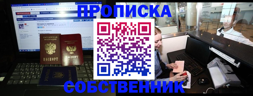 временная регистрация госуслуги в Алдане