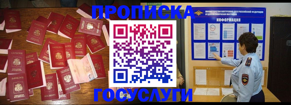 форма 3 в Алдане